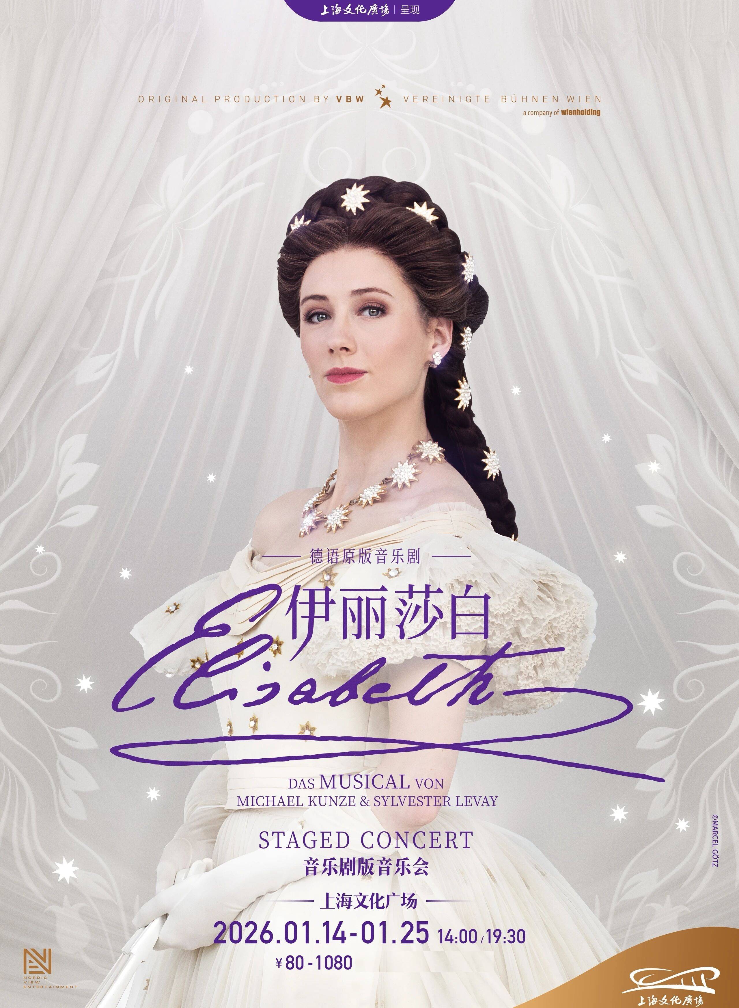 Elisabeth in Concert 