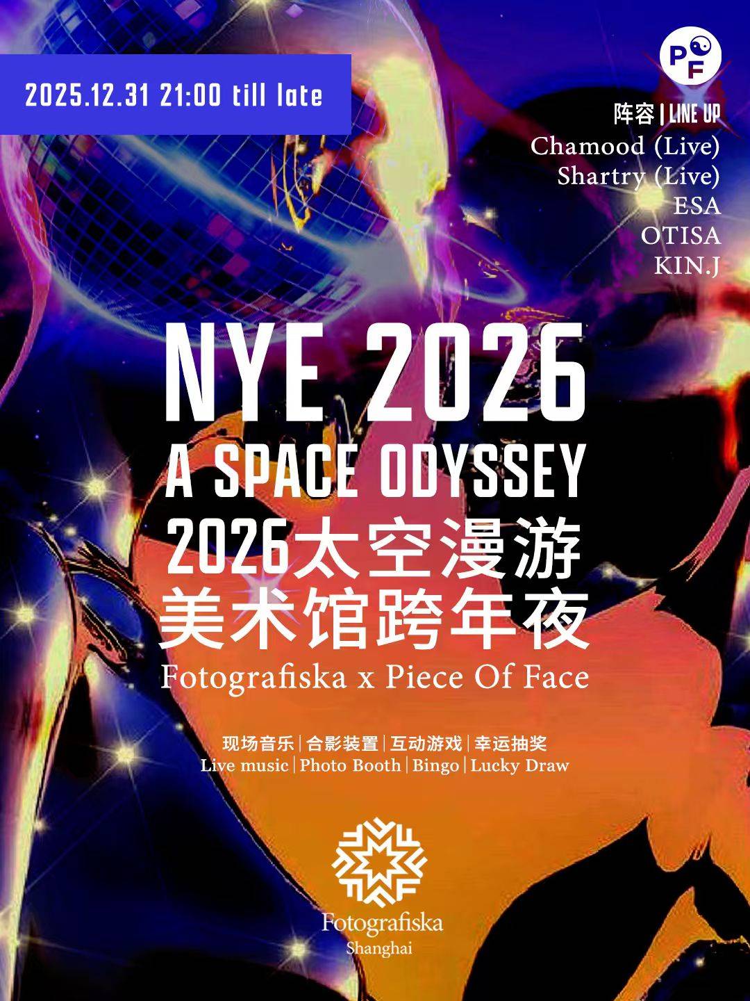 NYE 2026 A SPACE ODYSSEY | Fotografiska x Piece Of Face