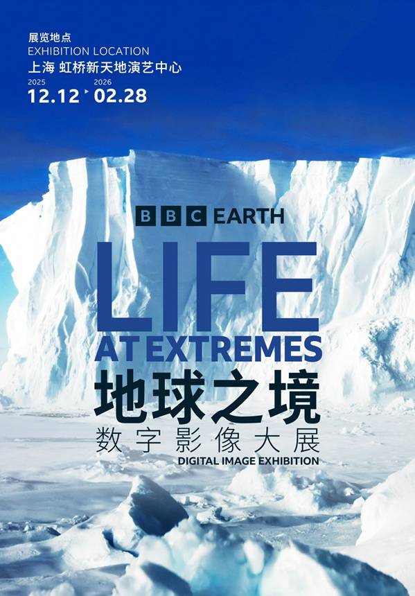 LIFE AT EXTREMES: Digital Image Exhibition