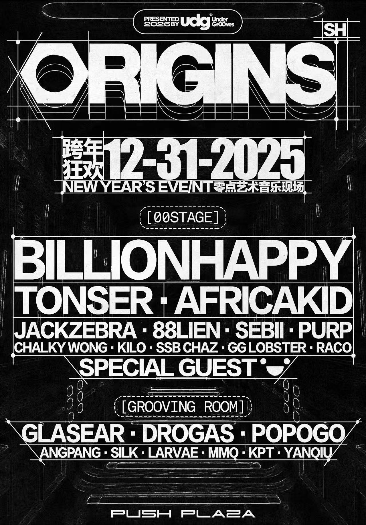 UDG®ORIGINS SHANGHAI NEW YEAR'S EVE/NT