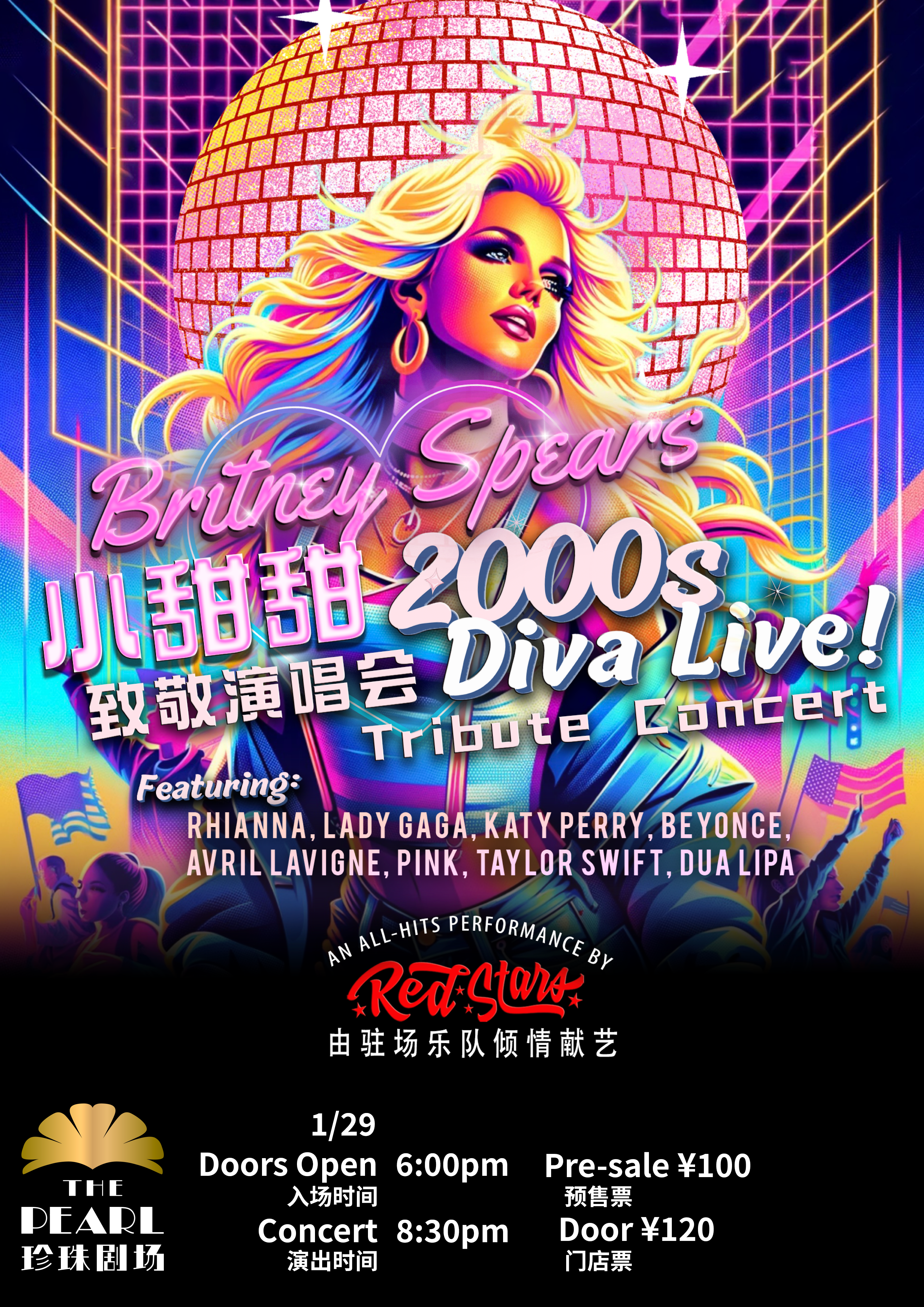 Britney Spears Tribute Concert & 2000s Diva Live