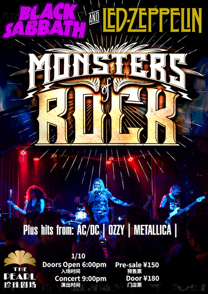 MONSTERS OF ROCK - Black Sabbath & Led Zeppelin Tribute Night