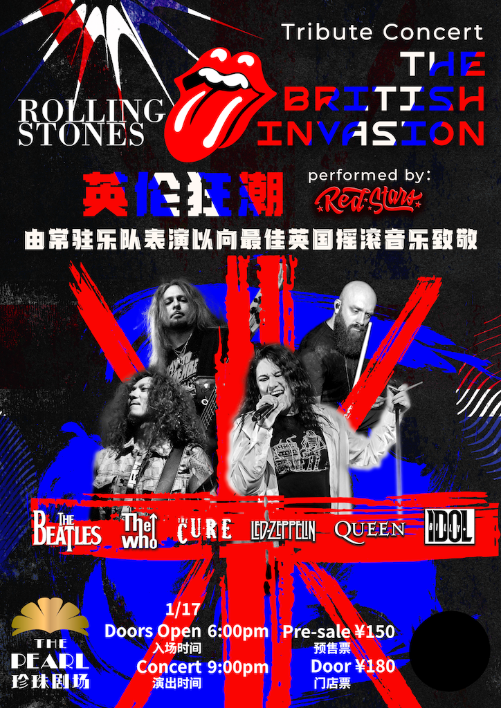 ROLLING STONES & THE BRITISH INVASION - Tribute to The Rolling Stones & UK Rock Legends