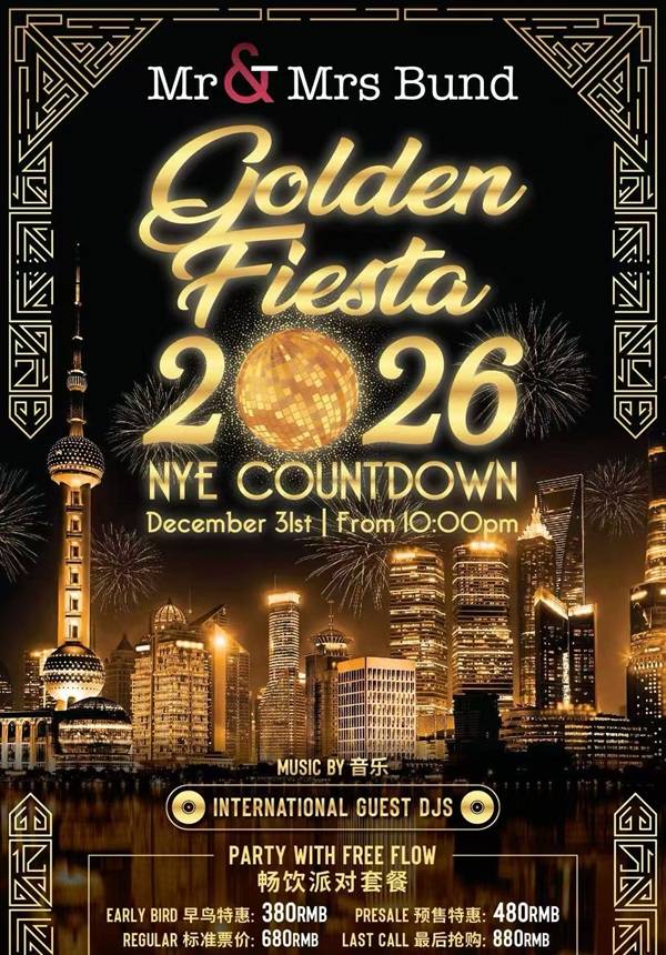 Mr.&Mrs.Bund •Golden Fiesta 2026 NYE Countdown