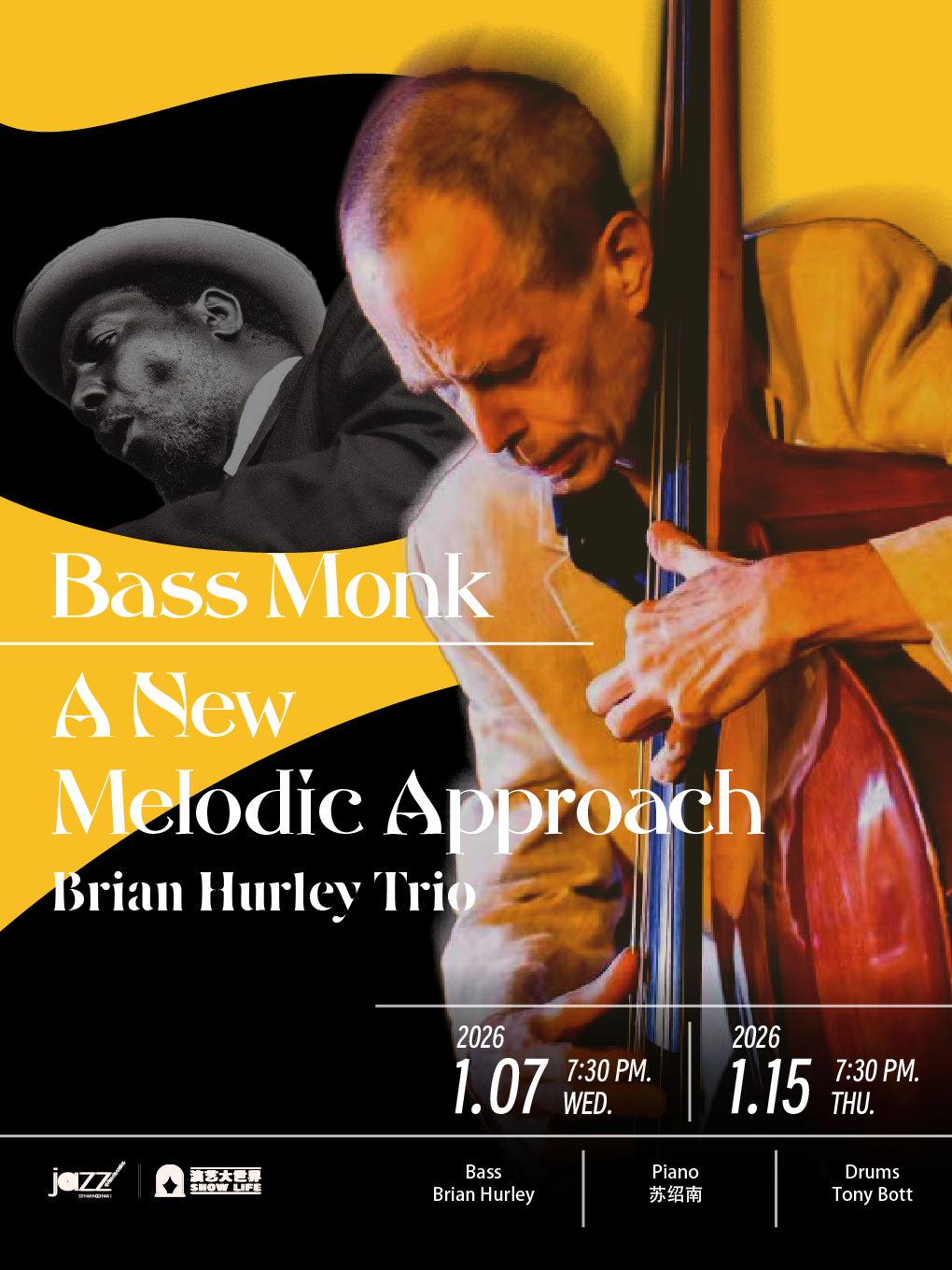 Monk’s Tune: Brian Hurley Trio