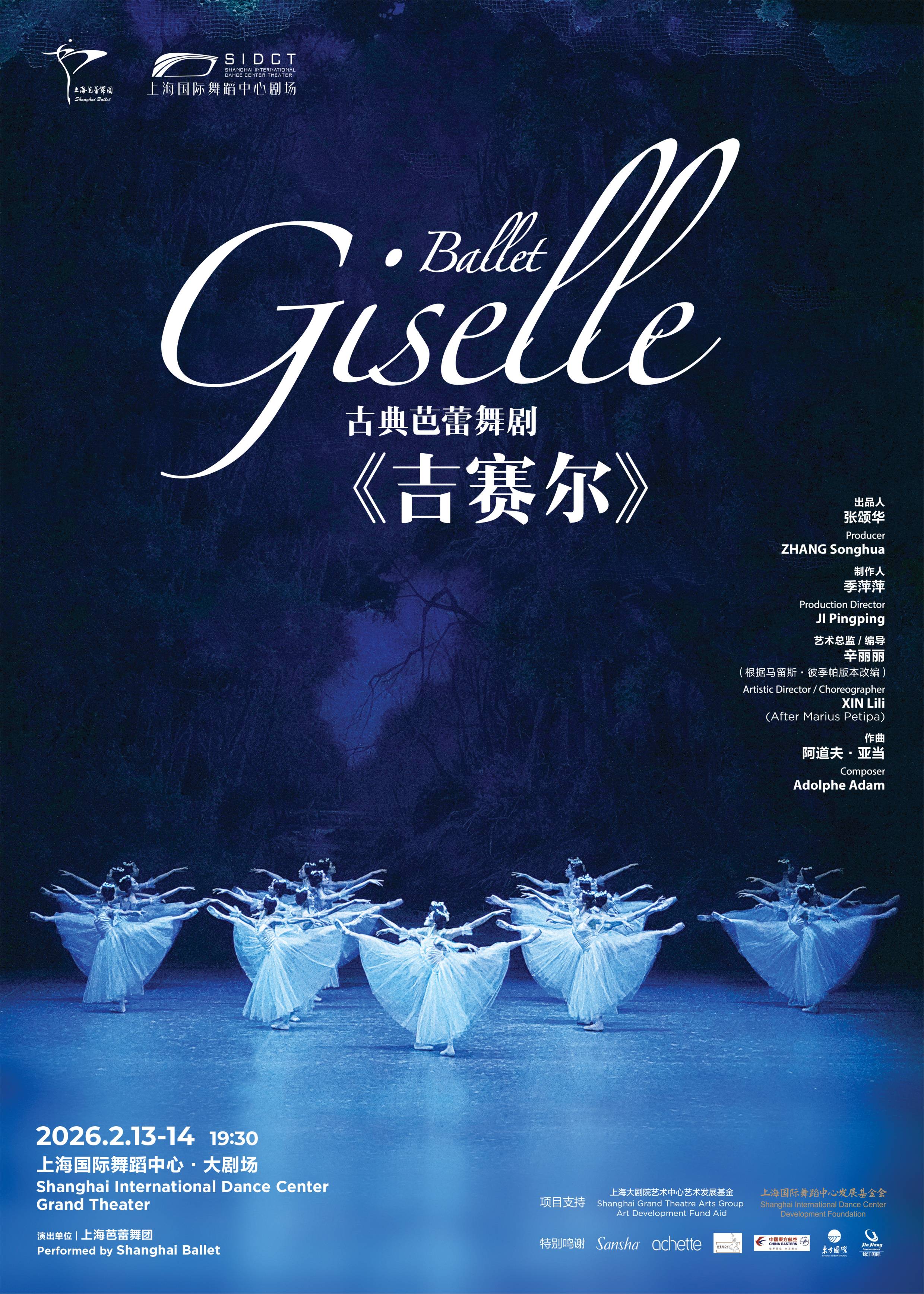 Giselle