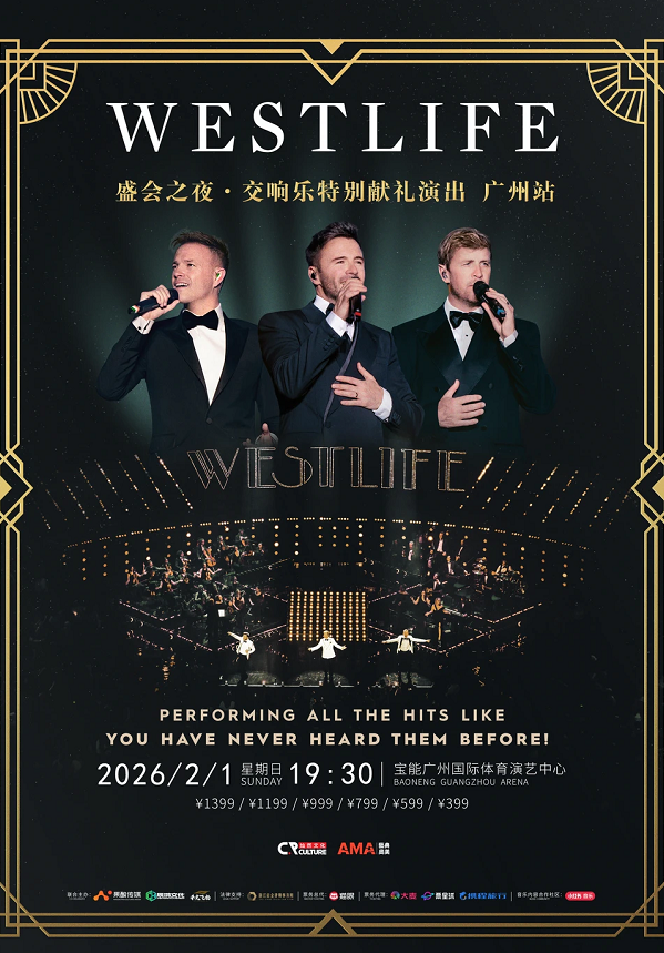 WESTLIFE: A GALA EVENING IN GUANGZHOU