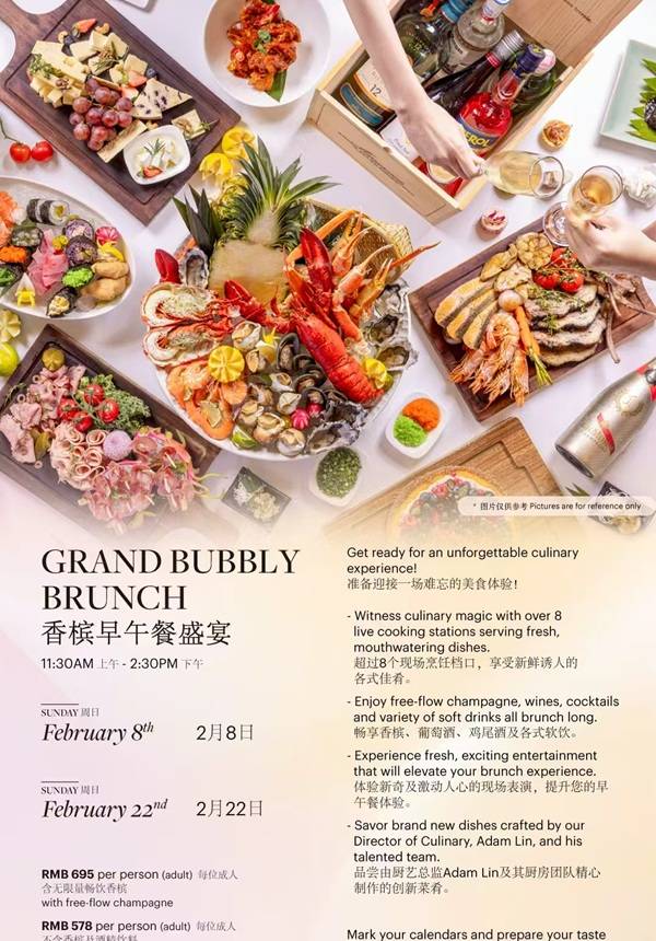 [Limited Discount] The Westin Sunday Brunch Exclusive Deal