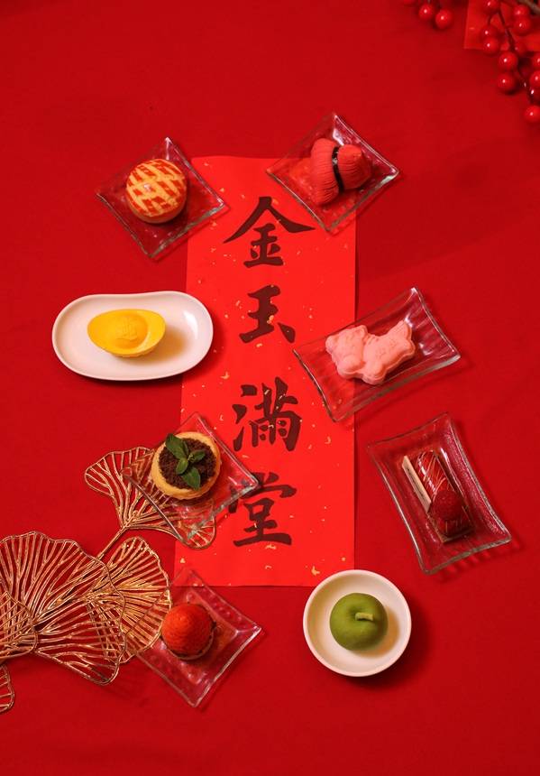 Lobby Lounge | Lunar New Year Afternoon Tea