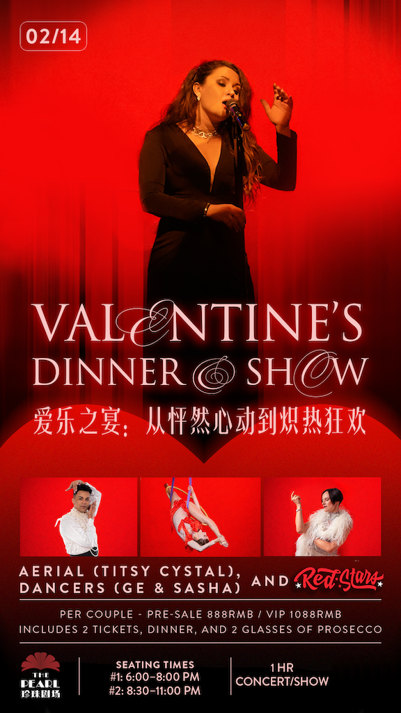 Valentine’s Dinner & Show | February 14  @THE PEARL