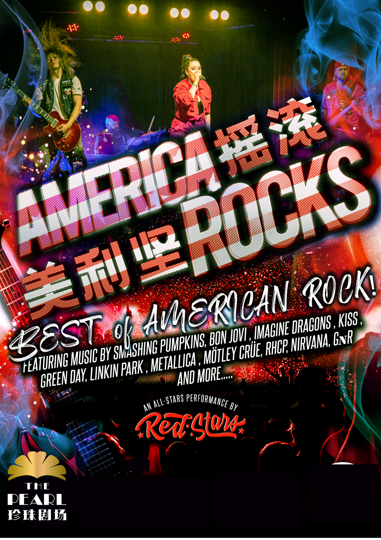 America Rocks - Best of American Rock