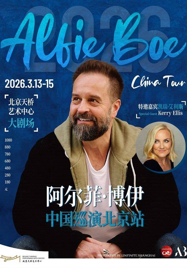 Alfie Boe in Concert