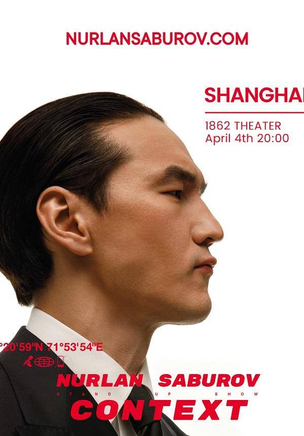 NURLAN SABUROV Stand-up Special (In Russian, no subtitles)