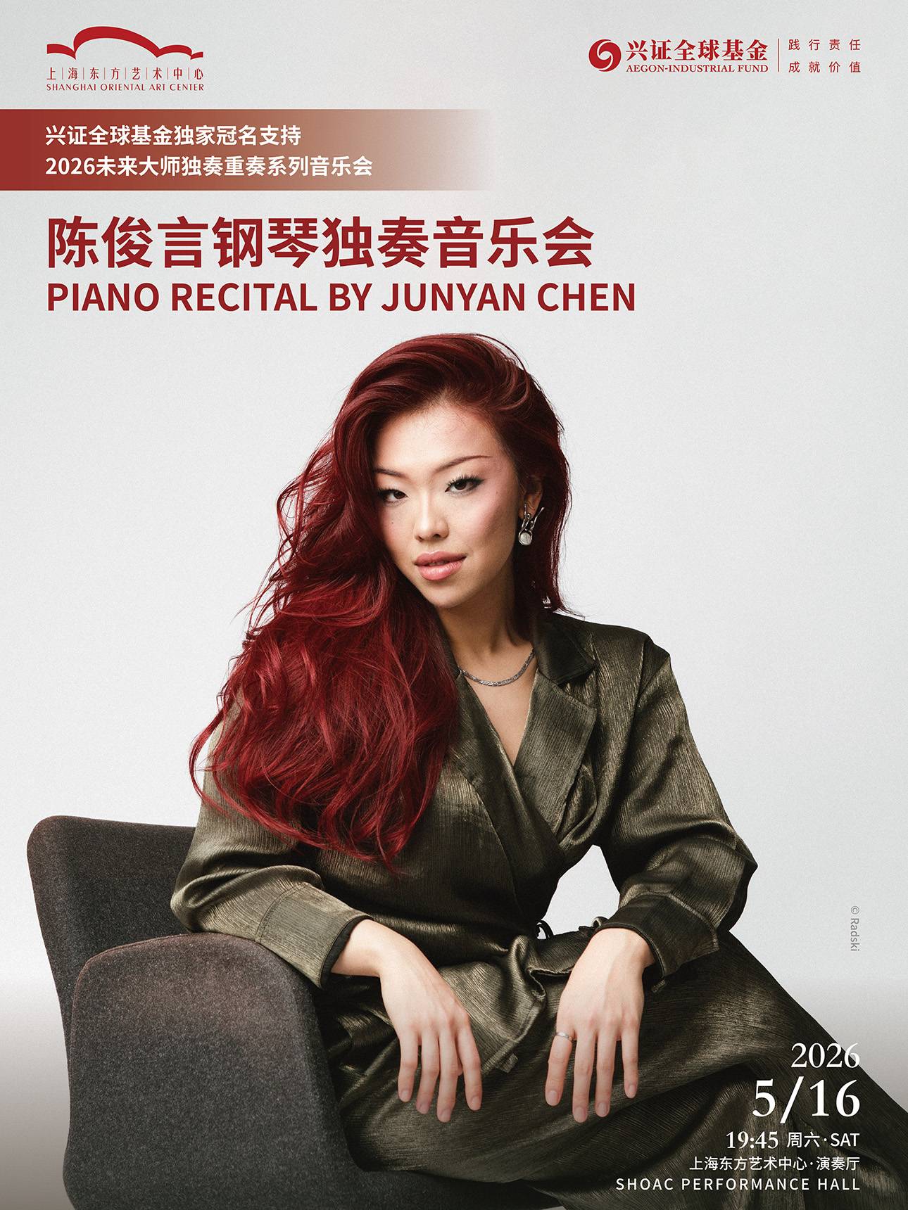 Piano Recital by Junyan Chen