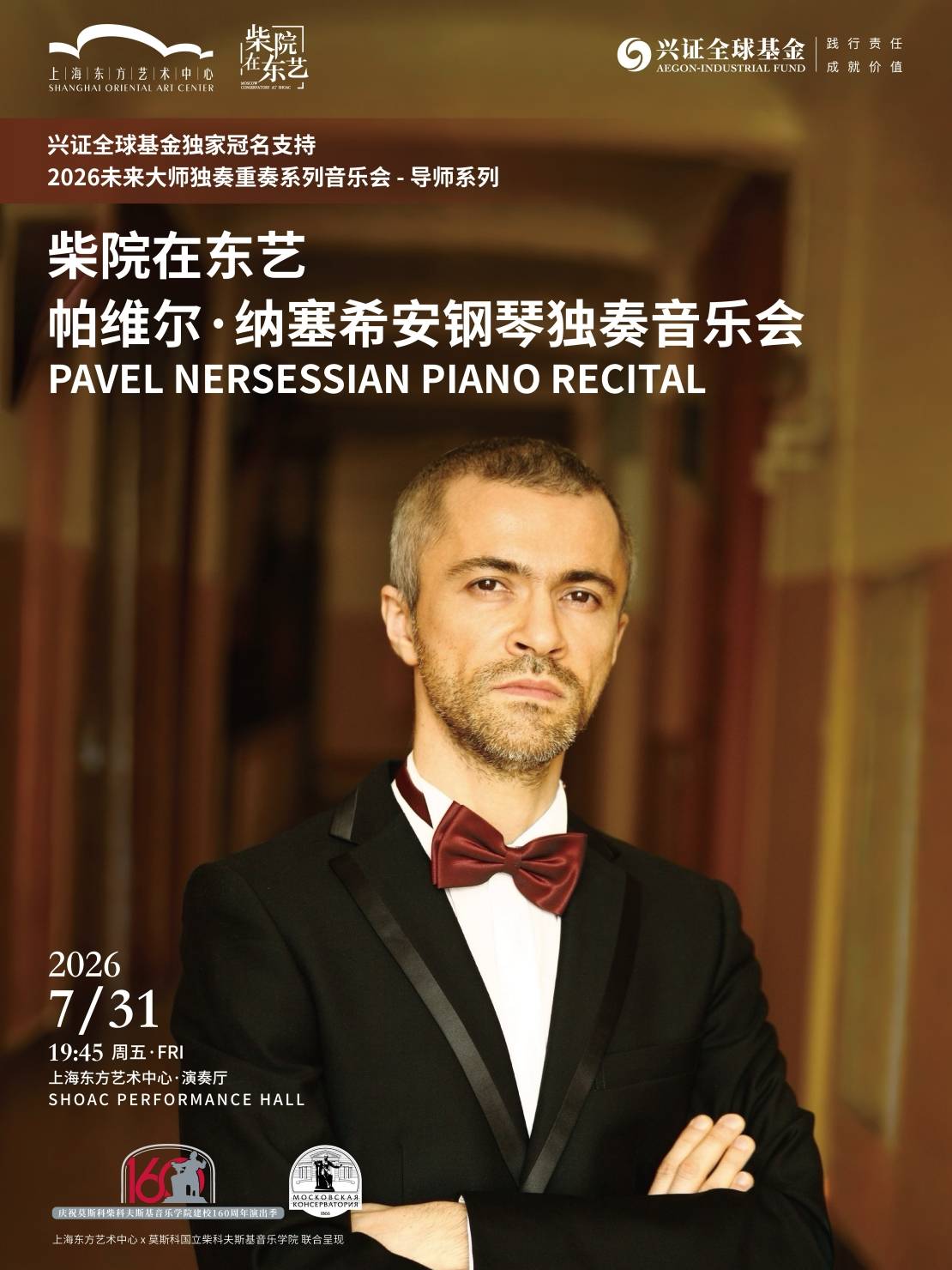 Pavel Nersessian Piano Recital