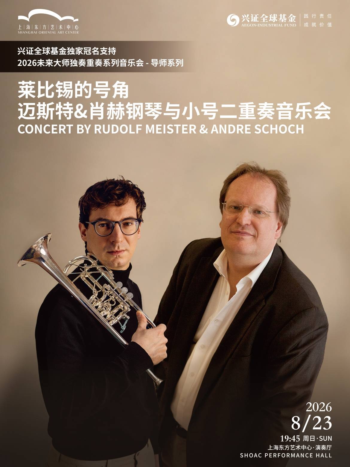 Concert by Rudolf Meister & Andre Schoch