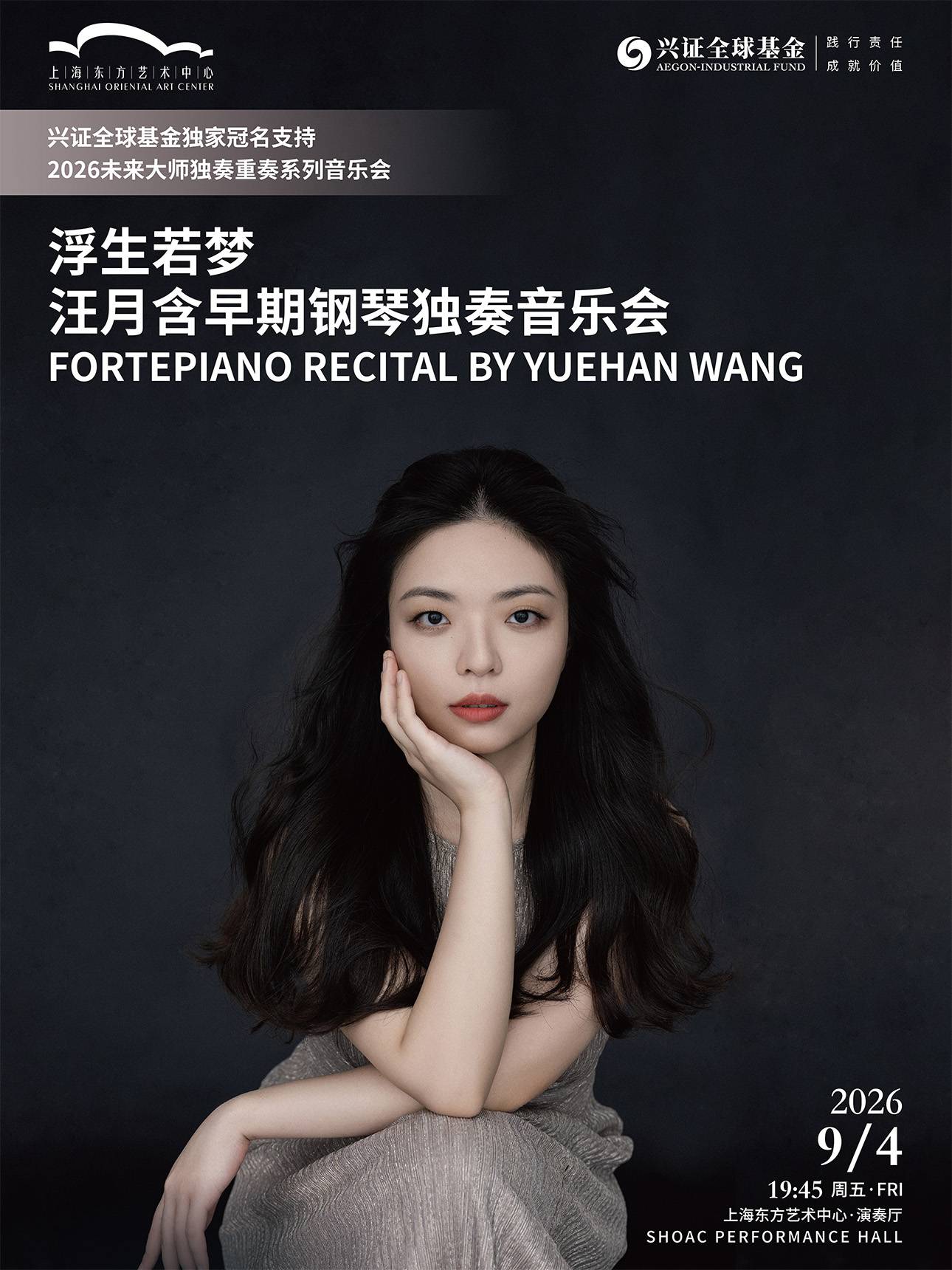 Fortepiano Recital by Yuehan Wang
