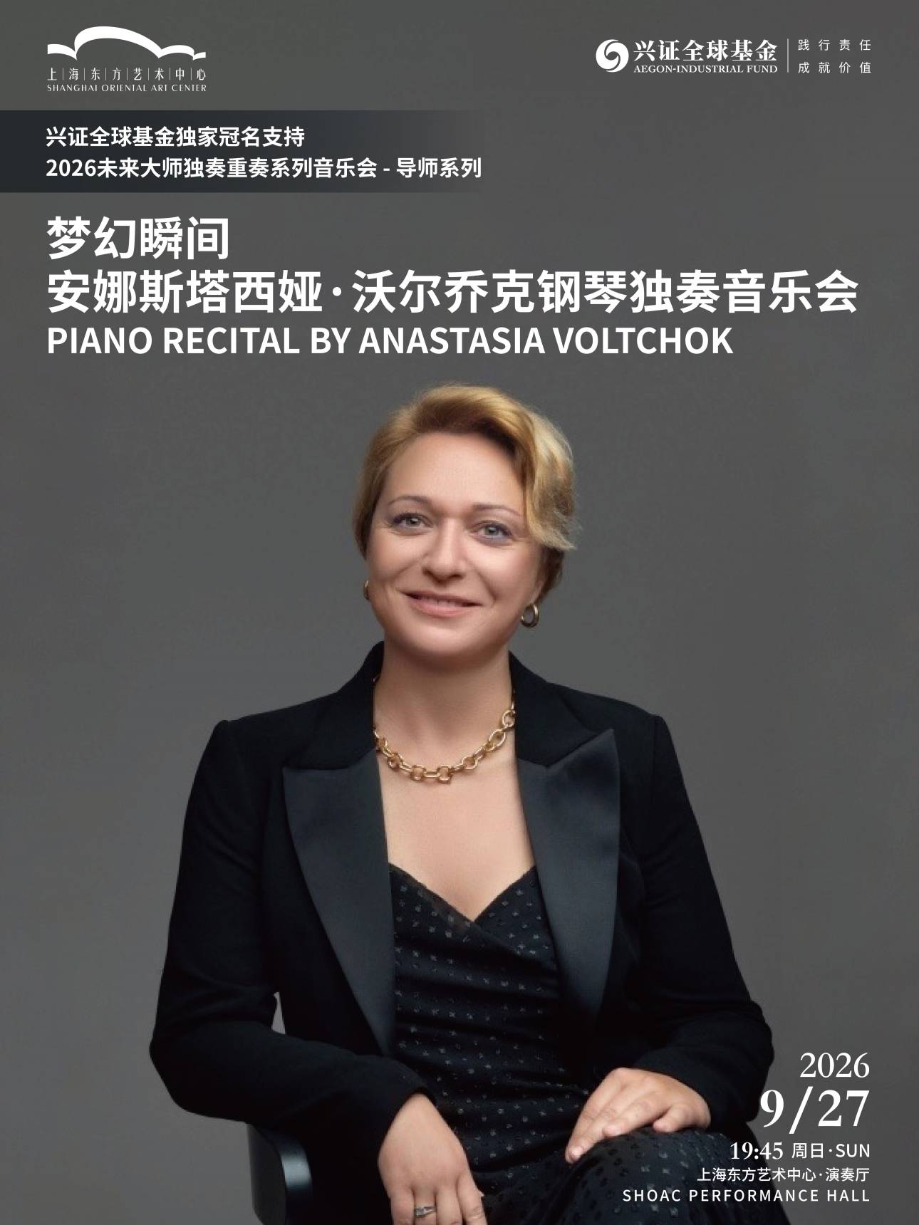 Piano Recital by Anastasia Voltchok