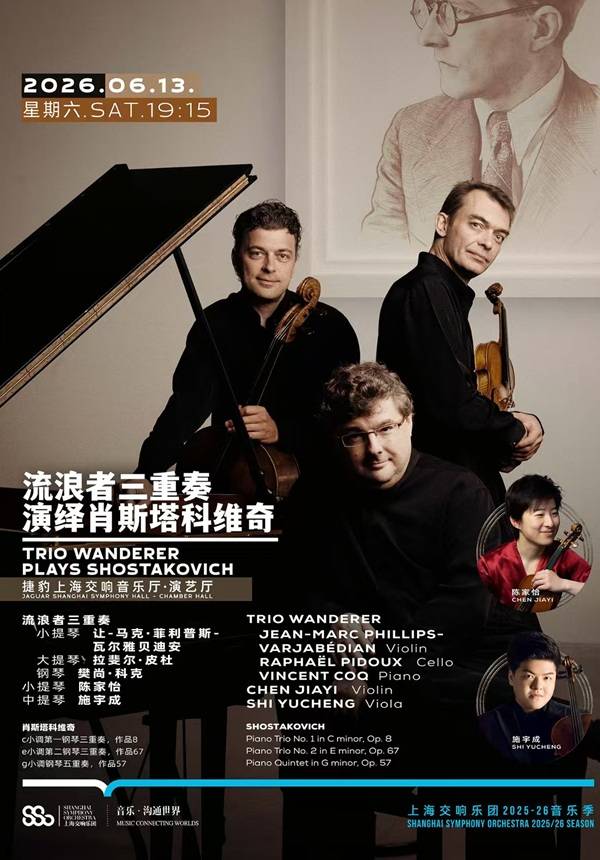 Trio Wanderer Plays Shostakovich