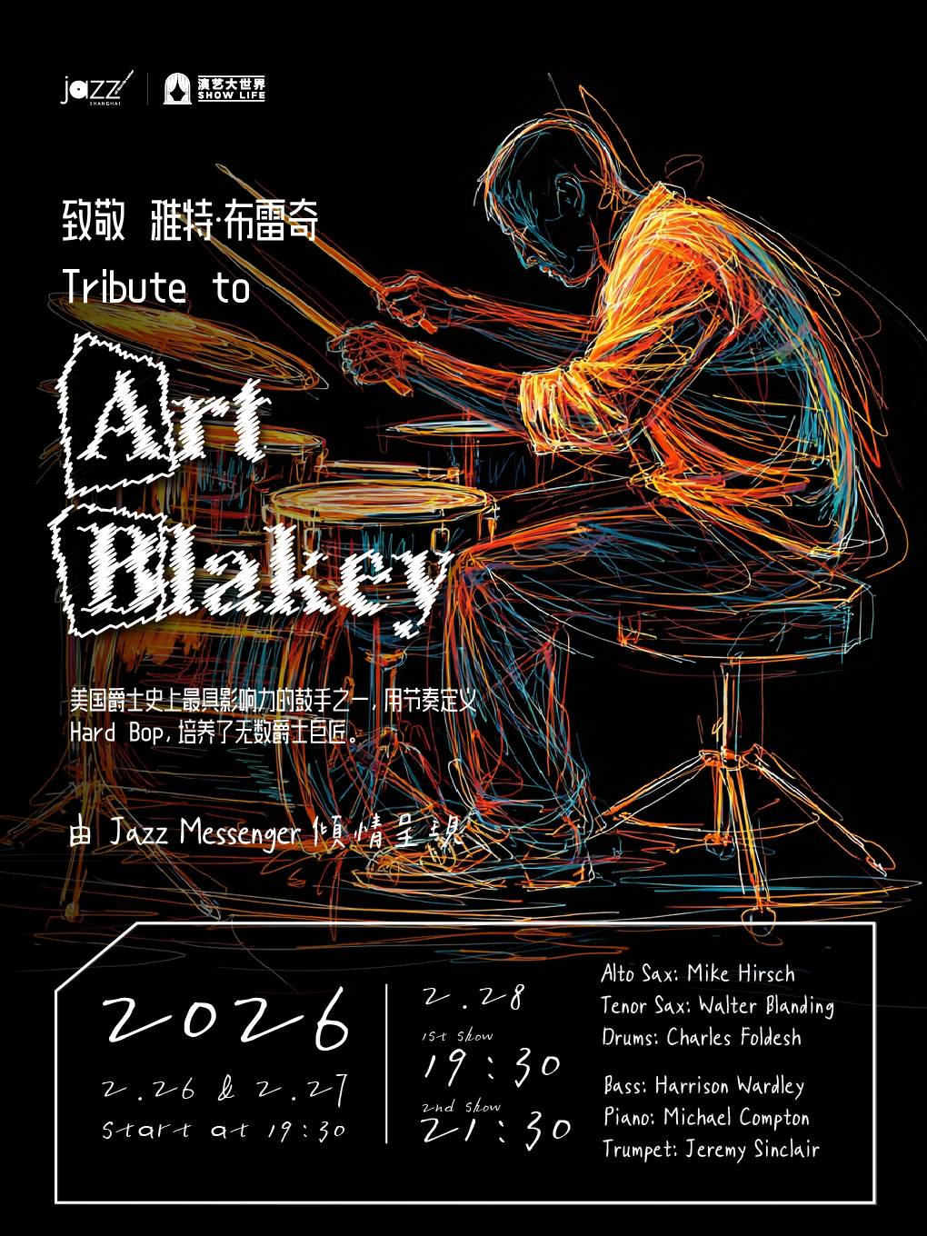 Tribute to Art Blakey - by Jazz Messenger