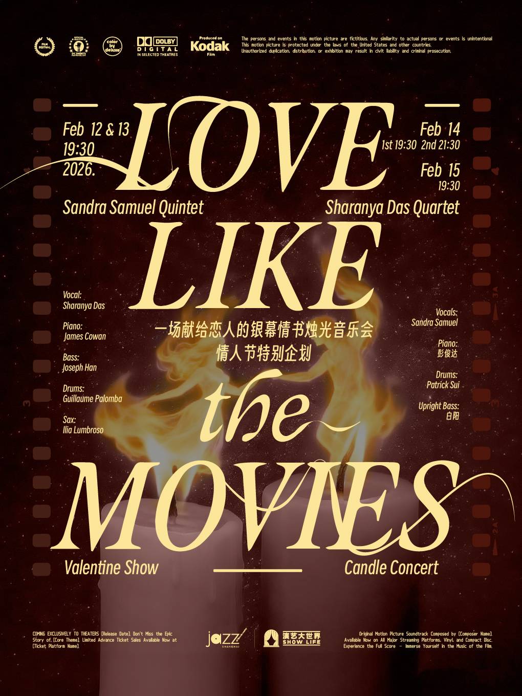 Love Like the Movies - Valentine's Day Candlelight Concert