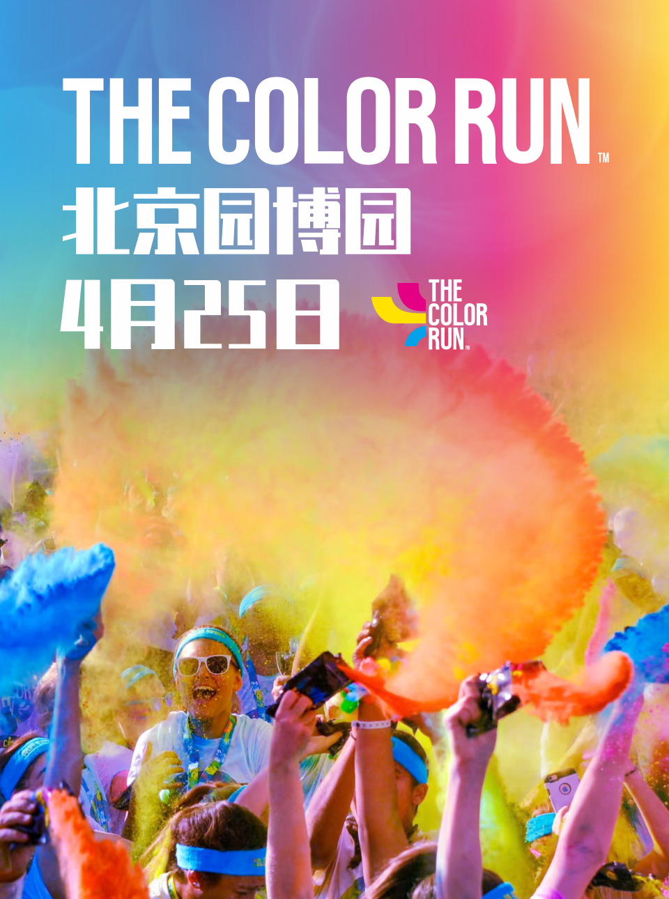 2026 The Color Run™  - Beijing