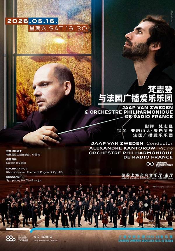 Jaap van Zweden and Orchestre philharmonique de Radio France