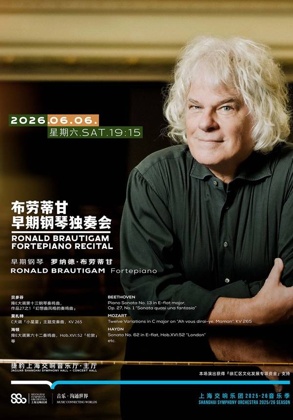 Ronald Brautigam Fortepiano Recital