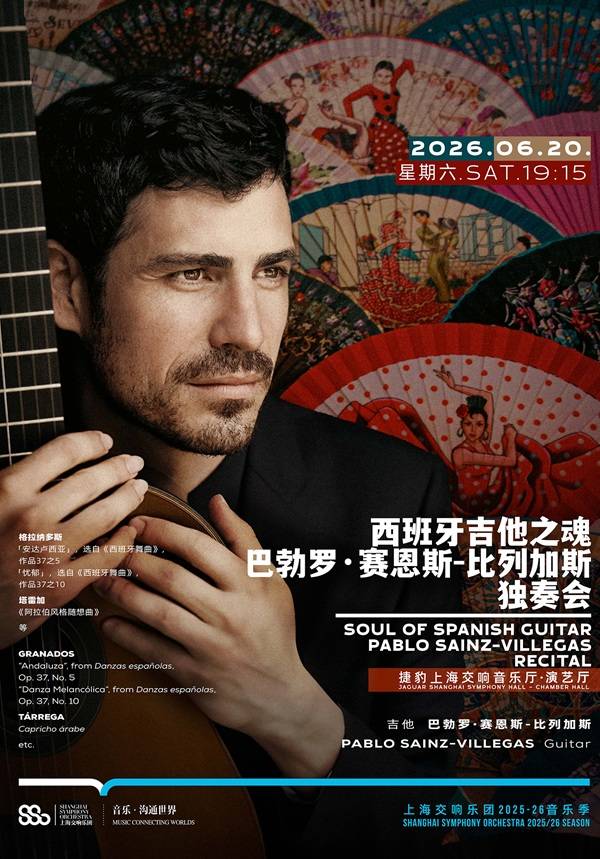 Soul of Spanish Guitar - Pablo Sainz-Villegas Recital