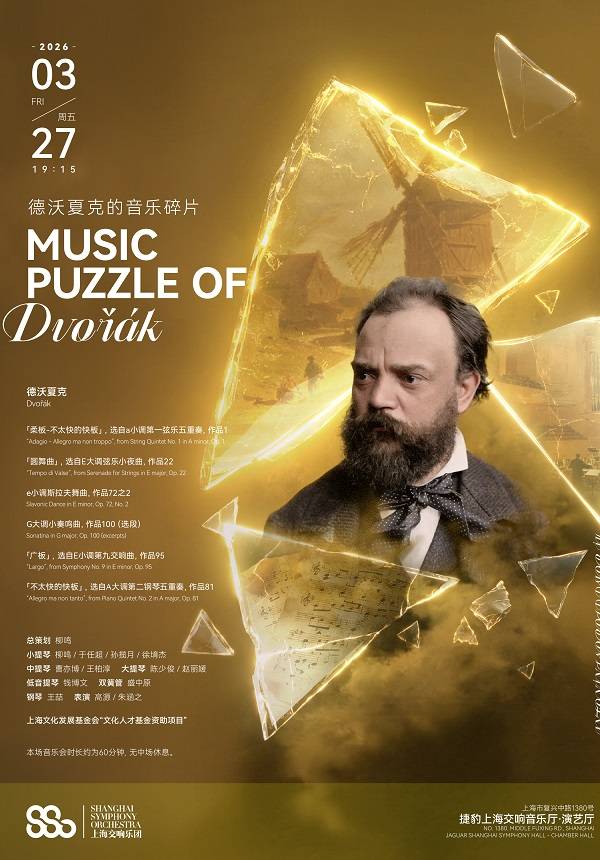 Music Puzzle of Dvořák