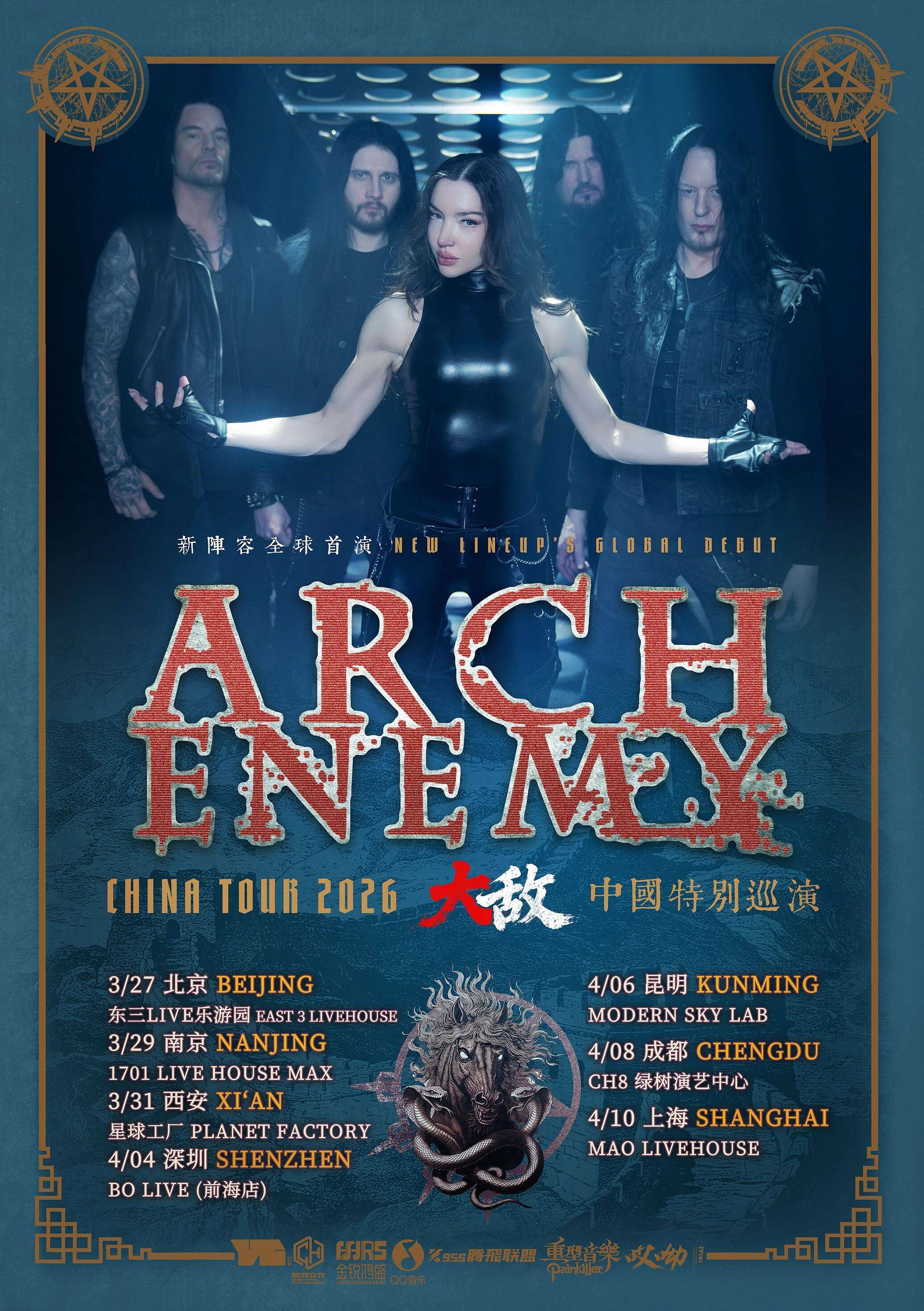 ARCH ENEMY 2026 China Tour in Shanghai
