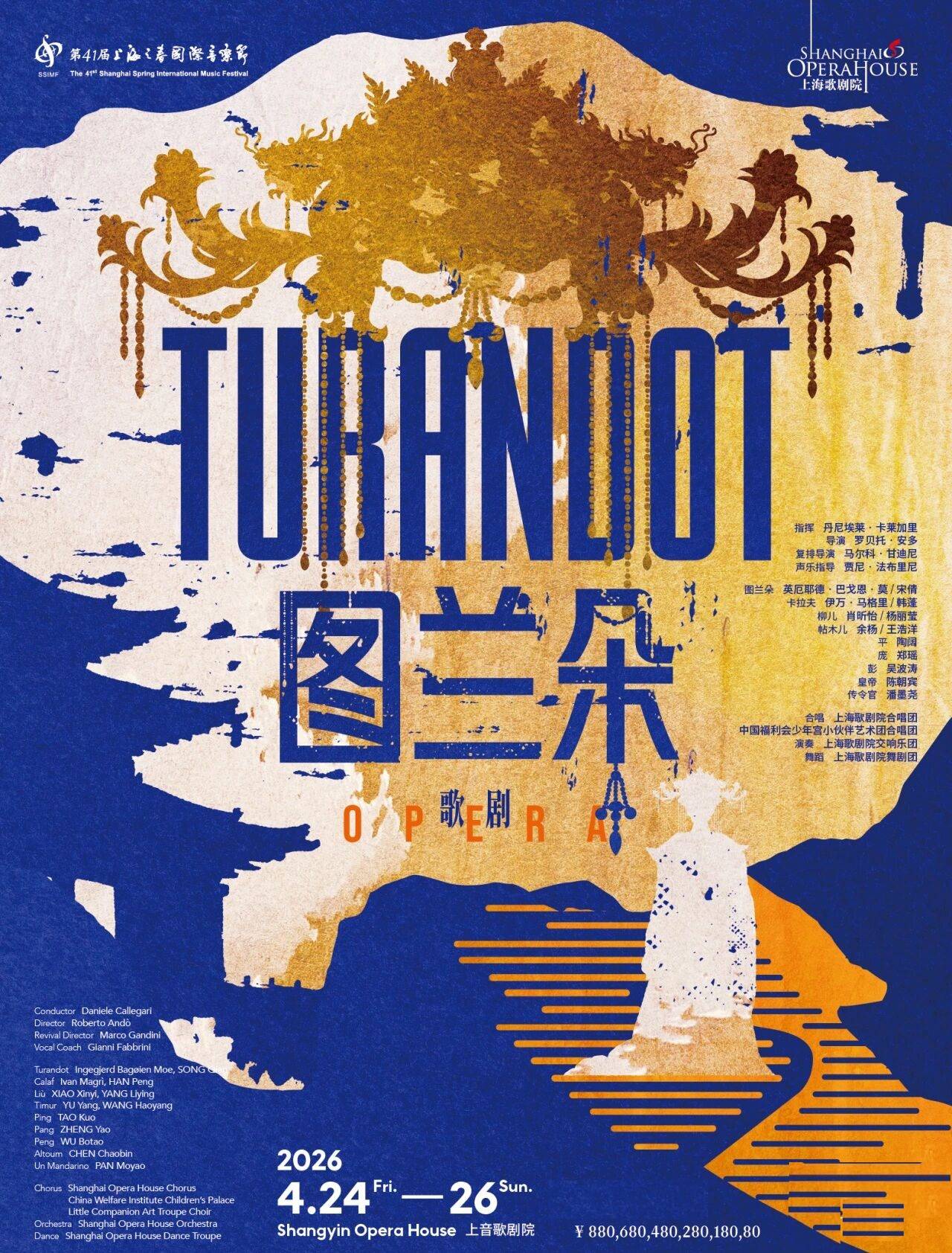 Opera Turandot