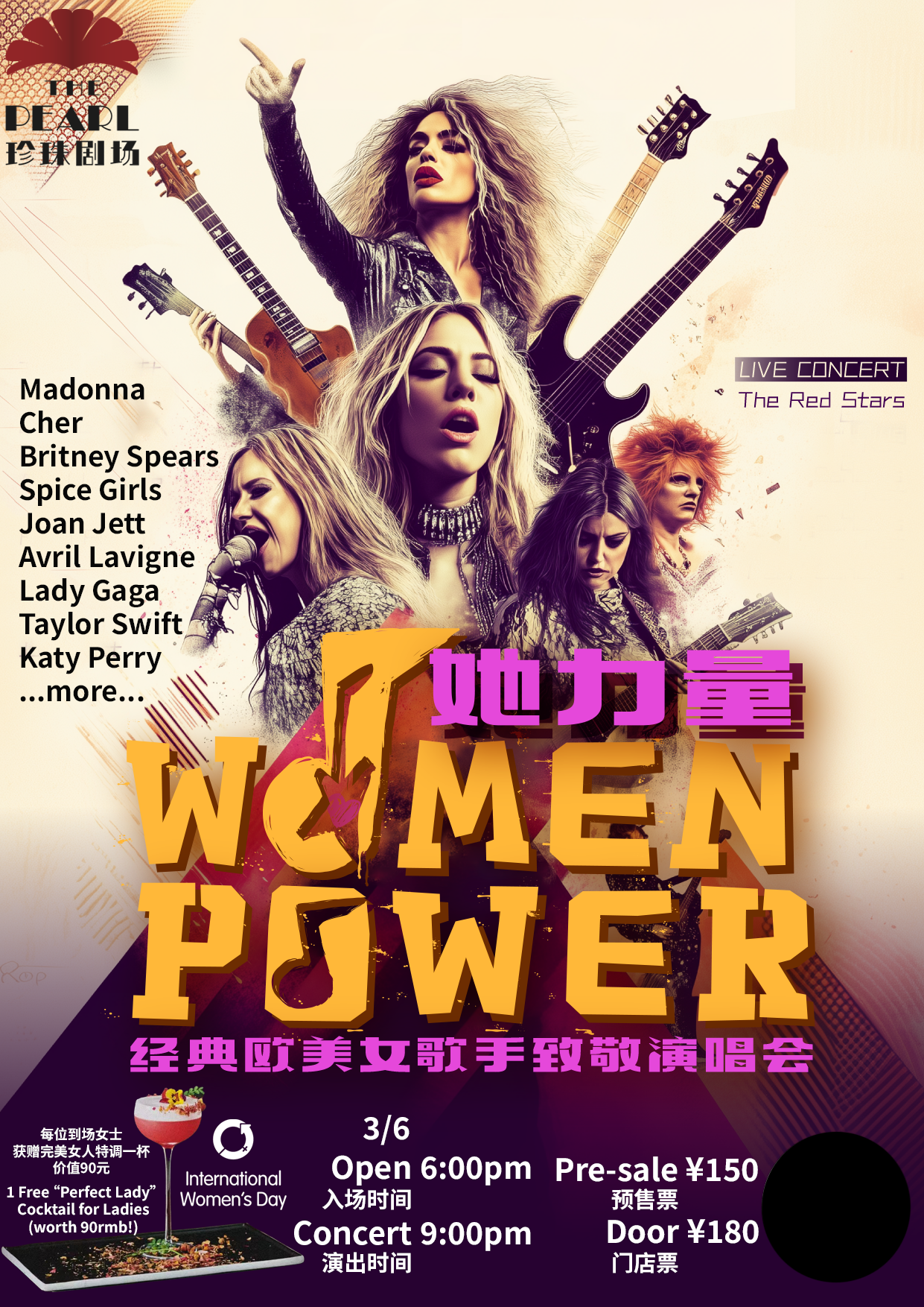 Women Power - A Tribute To The Divas At The Pearl