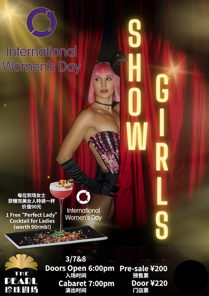 The Pearl pres. Showgirls Party