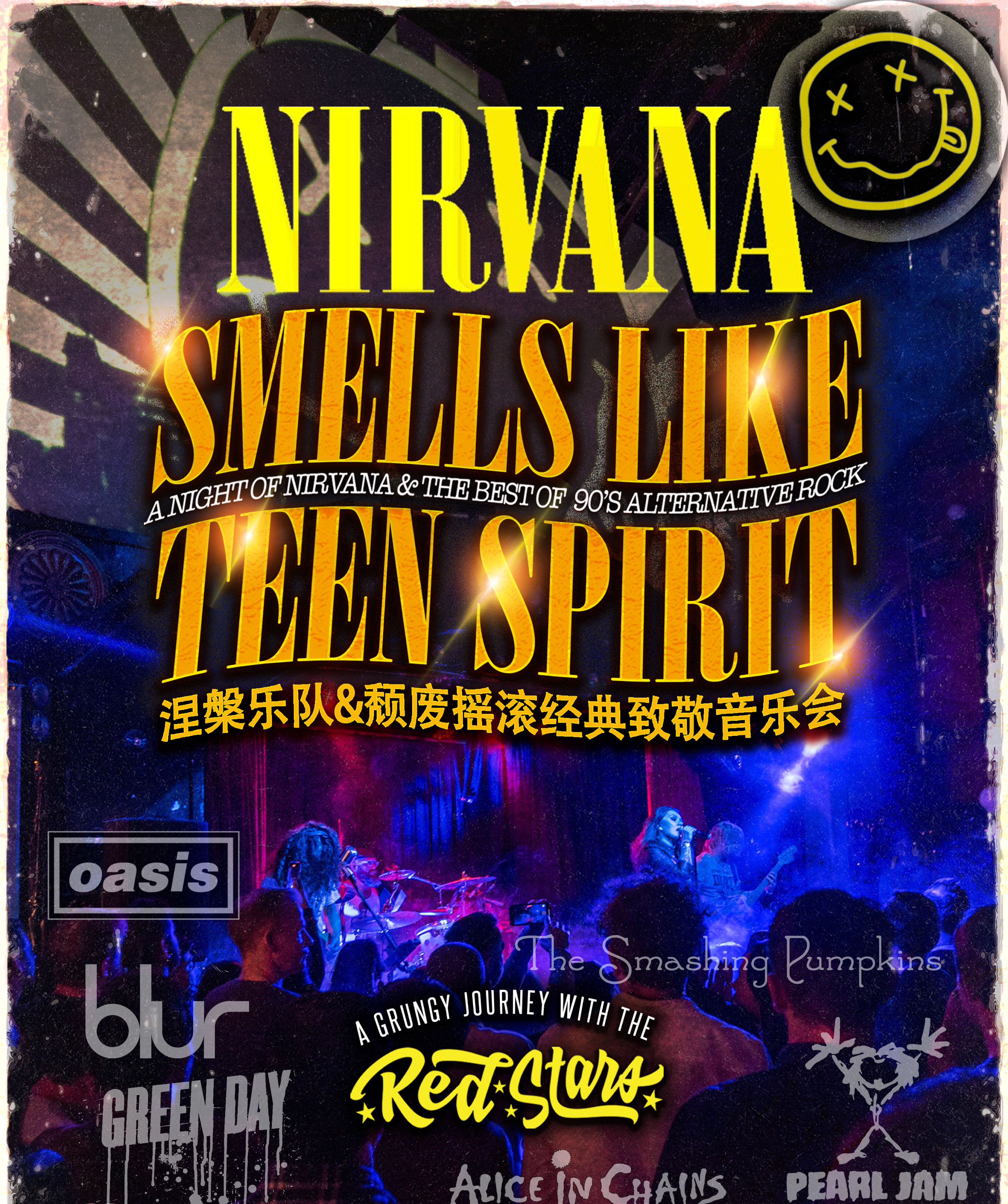 Nirvana & 90s Alternative Rock Tribute Concert