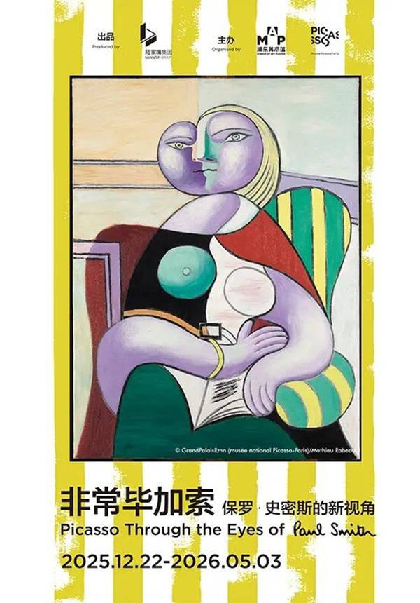 [Book 1+ working day in advance] Museum of Art Pudong