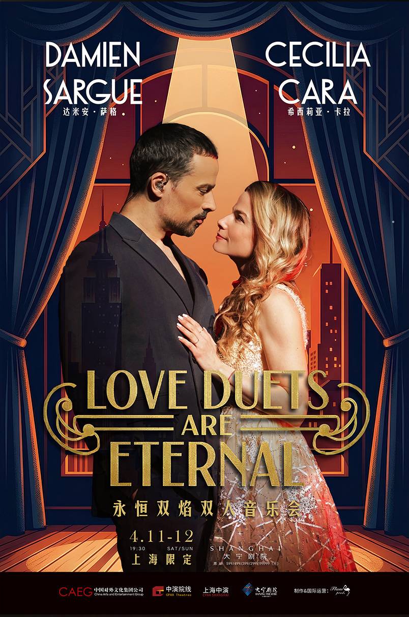 Love Duets Are Enternal - Cecilia Cara & Damien Sargue