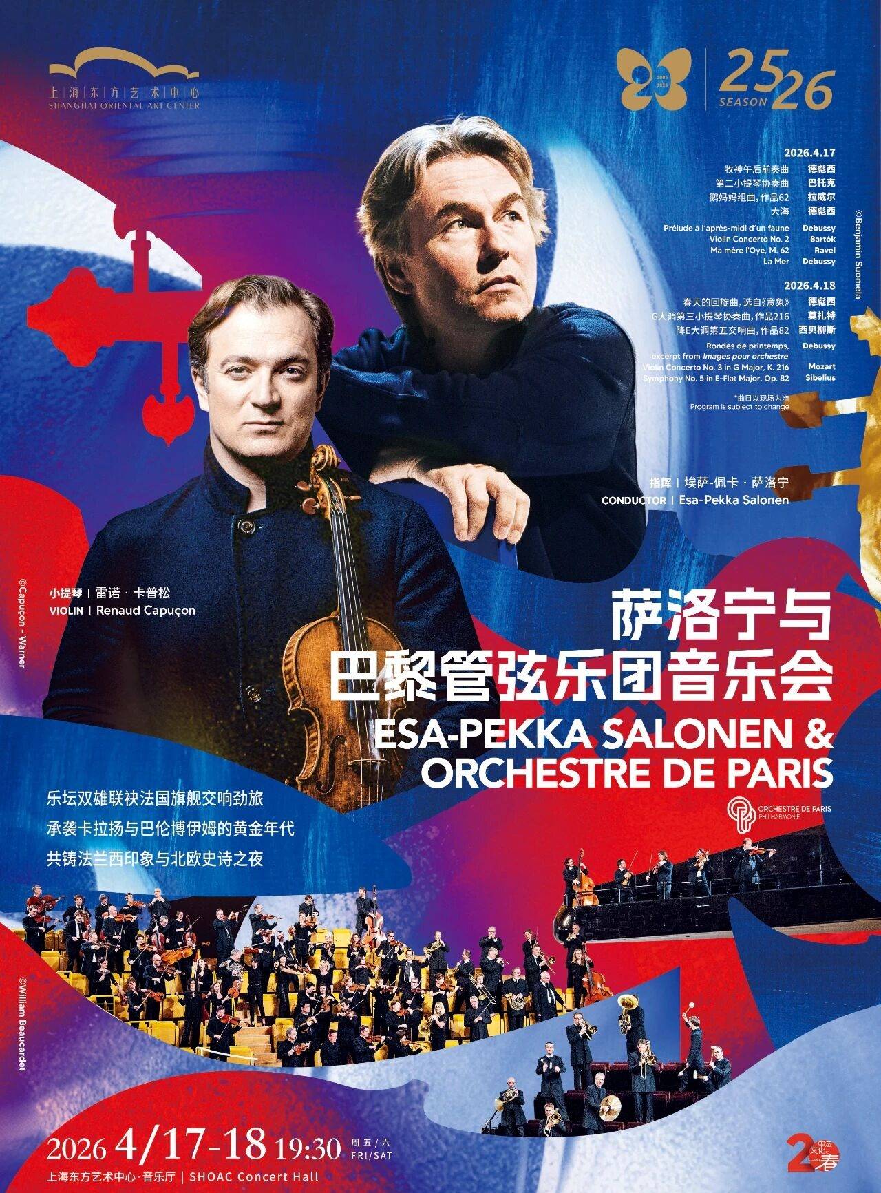 Esa-Pekka Salonen & Orchestre de Paris
