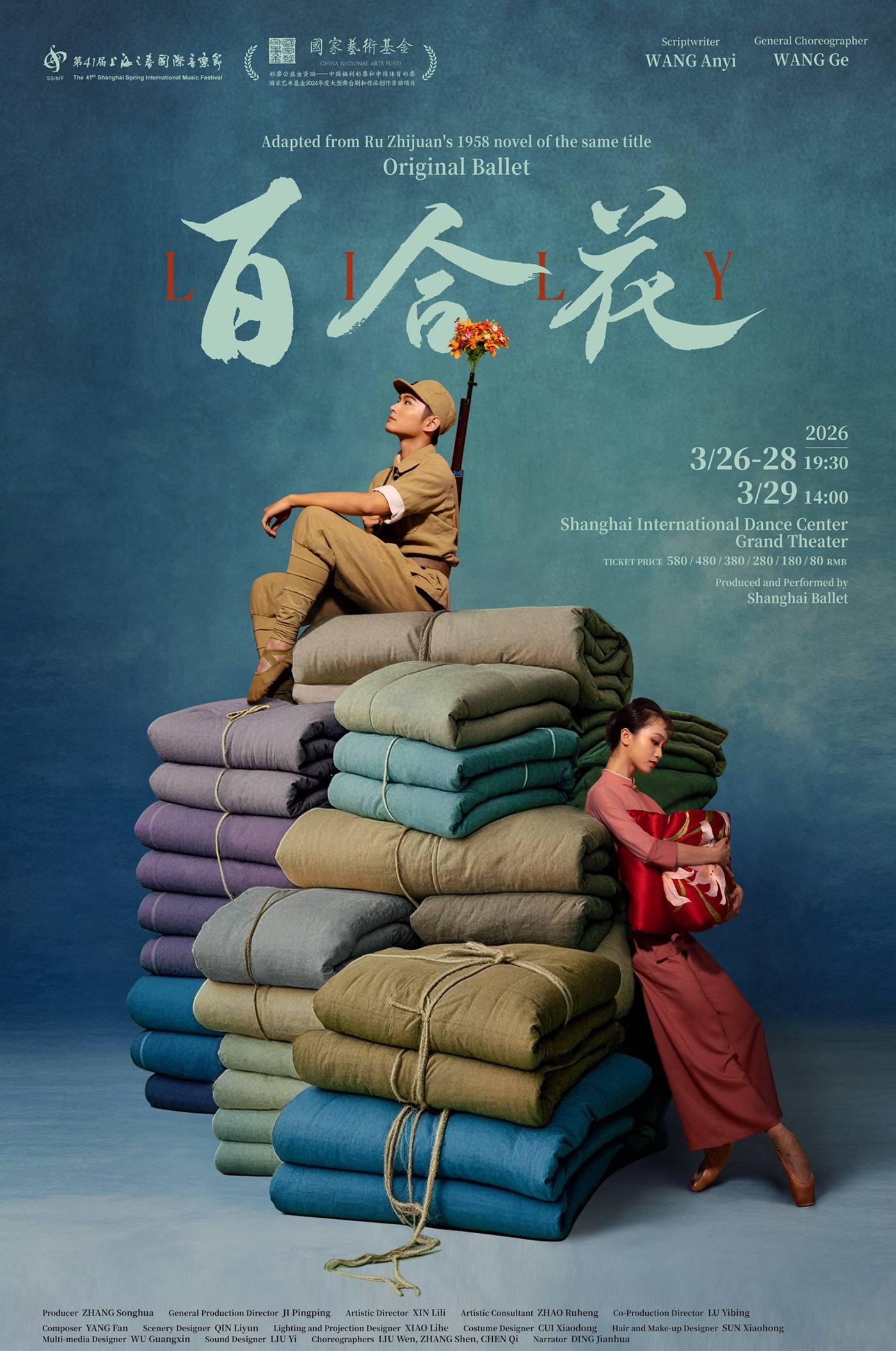 Original Ballet Lily