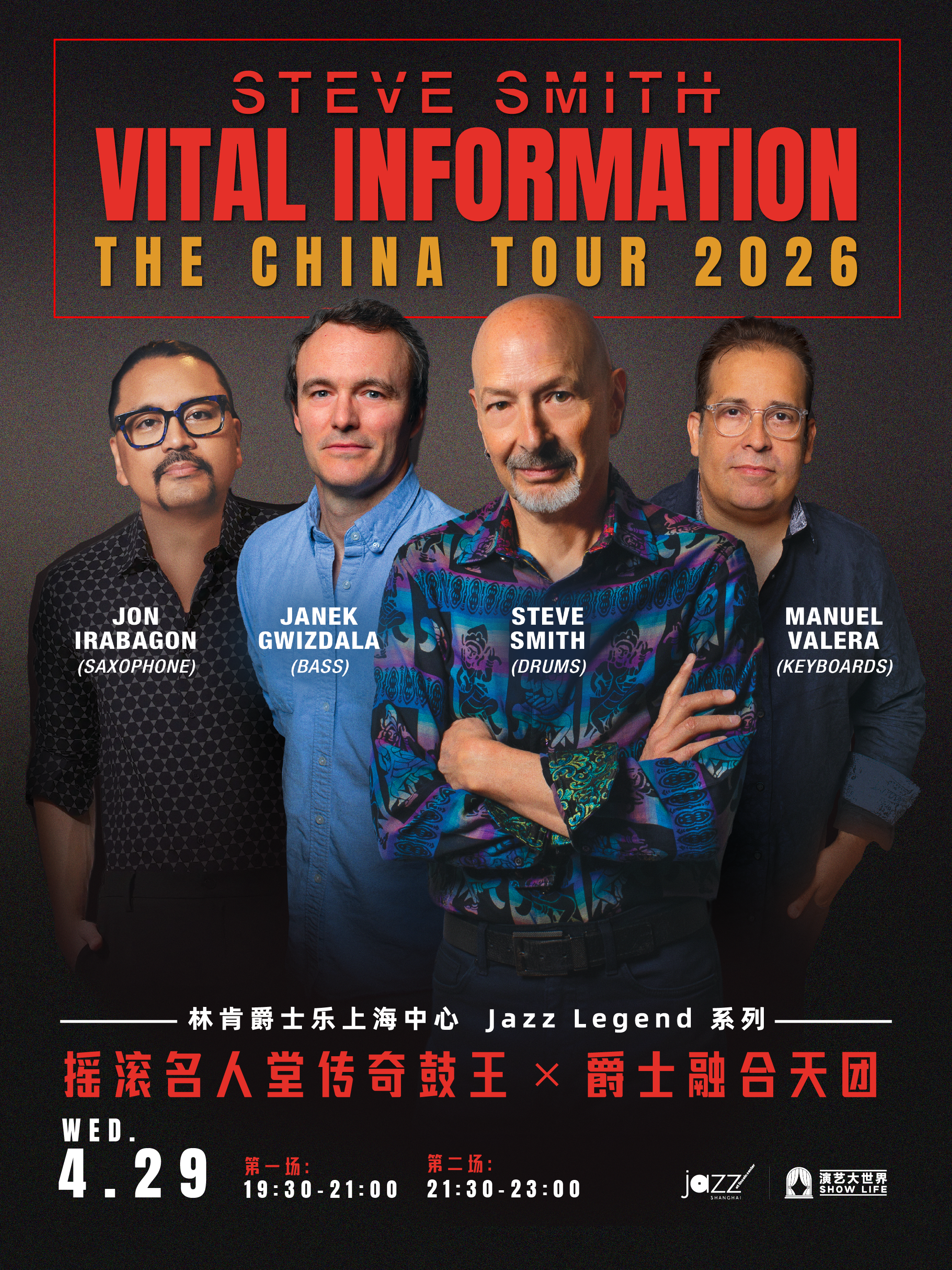 Steve Smith’s Vital Information China Tour 2026 - Shanghai