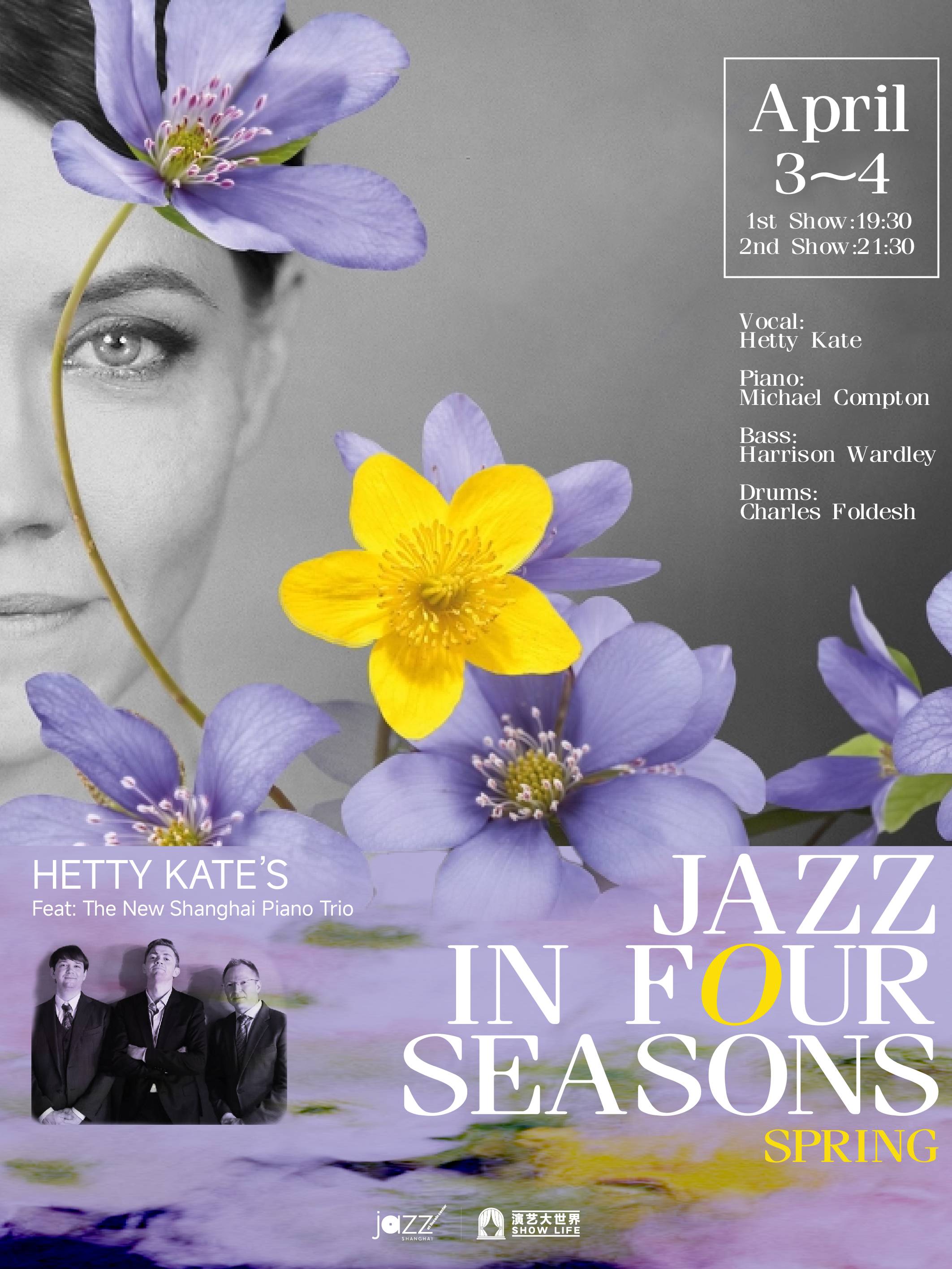 Hetty Kate feat The New Shanghai Piano Trio