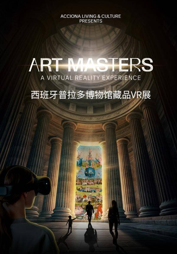 Art Masters: A Virtual Reality Experience
