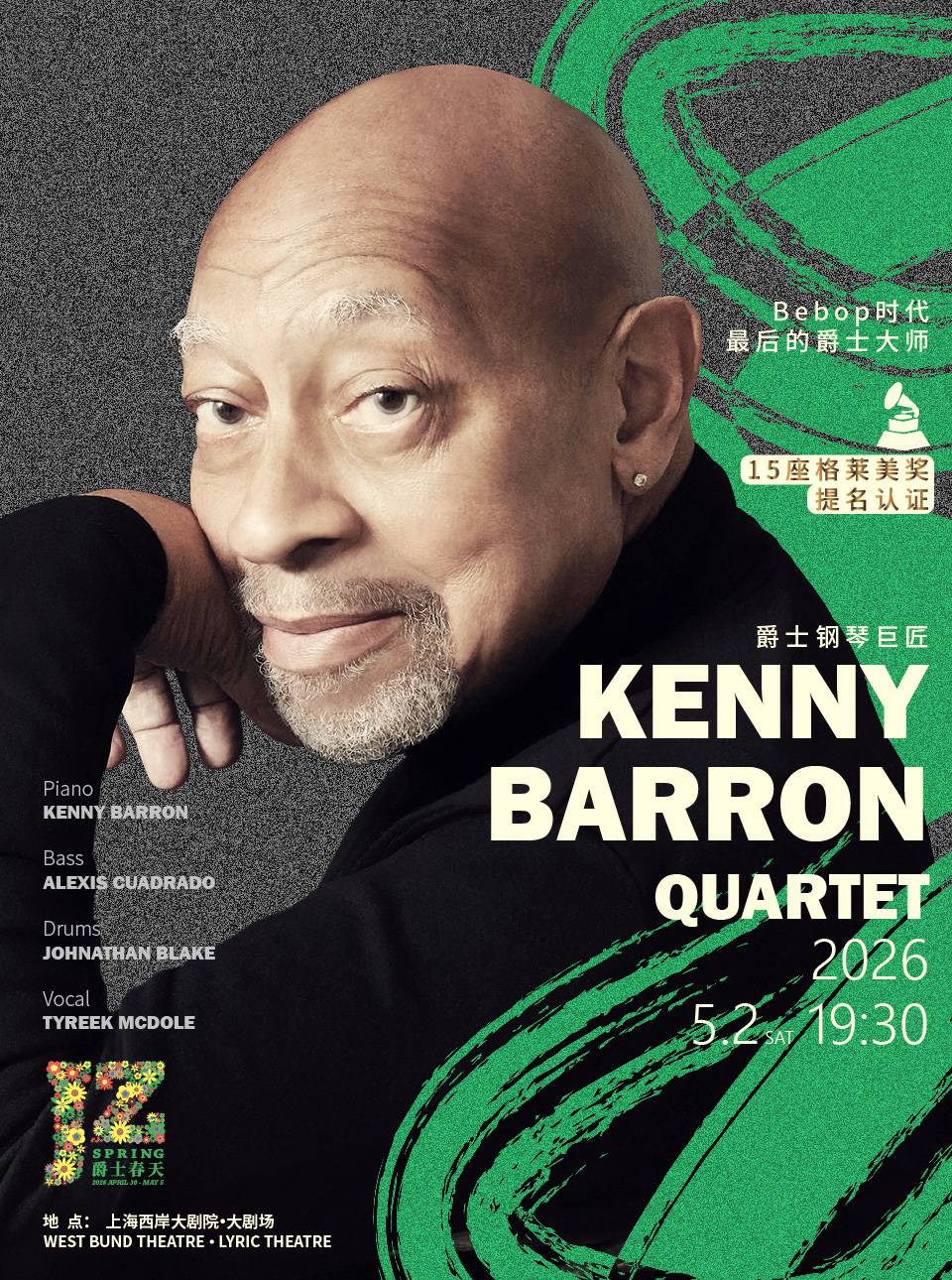 Kenny Barron Quartet