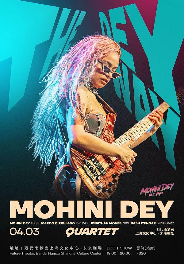 「The Dey Way」Mohini Dey Quartet