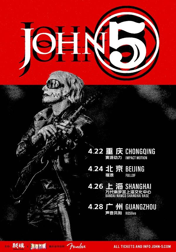 JOHN5 in Shanghai