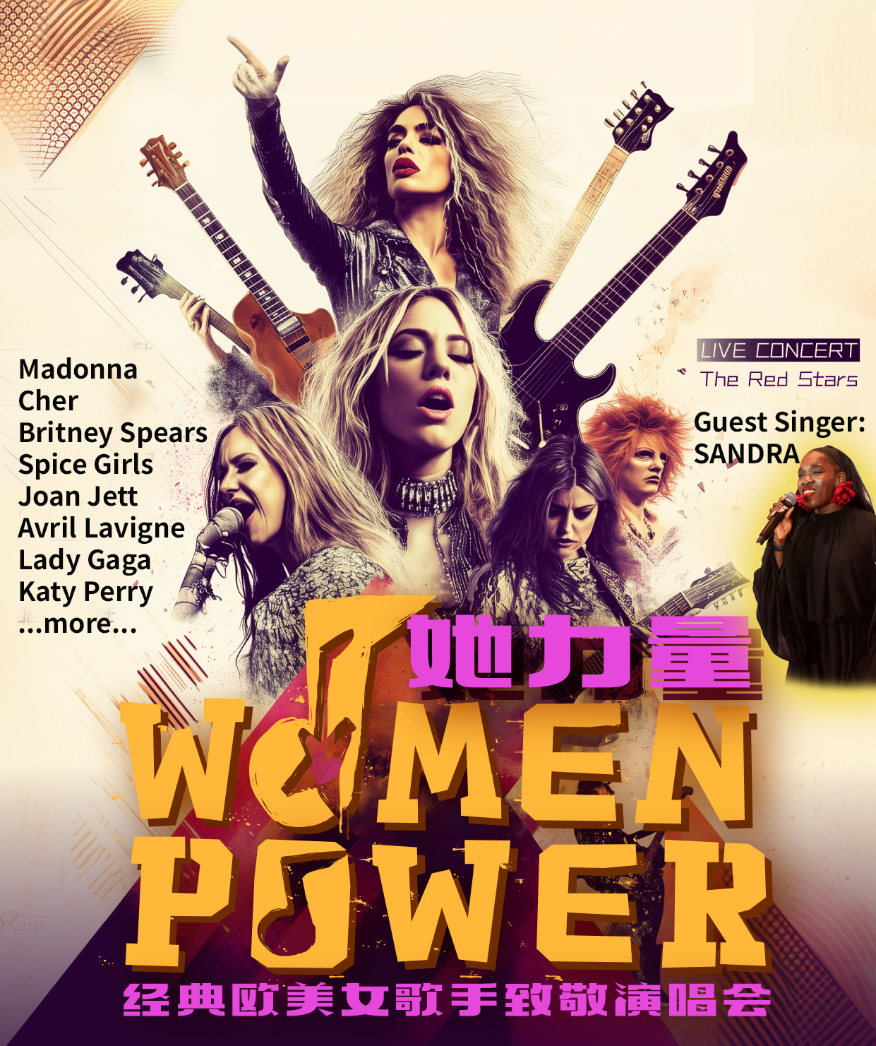 Women Power - A Tribute To The Divas At The Pearl