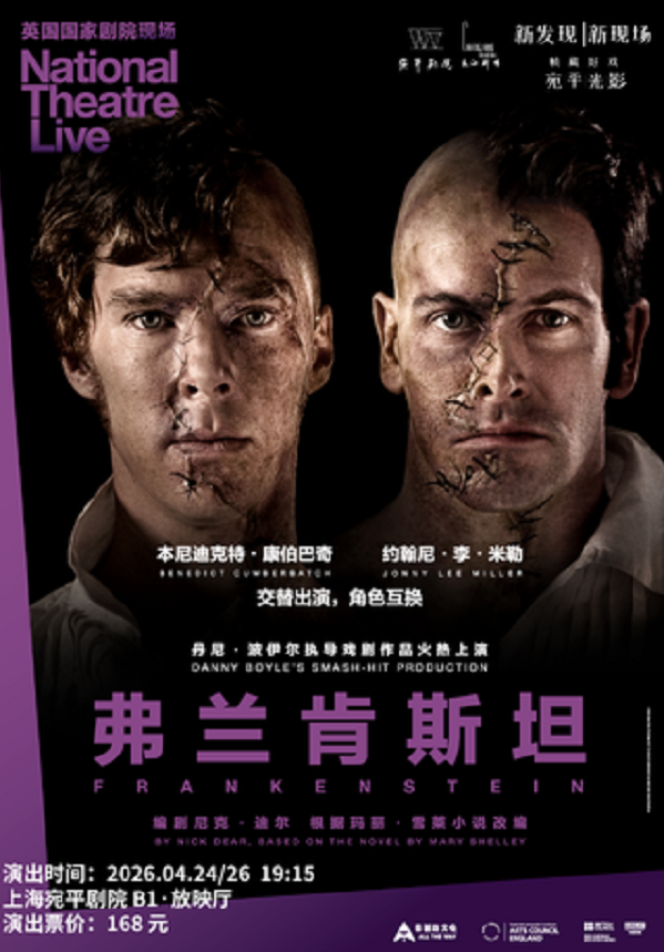 [Screening] NTLive Frankenstin