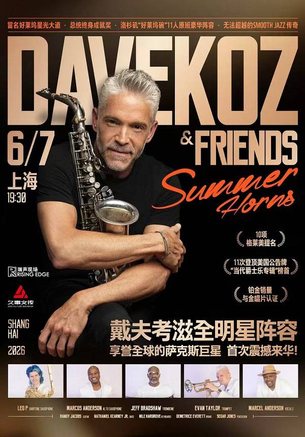 Jazz Performance: Dave Koz & Friends Ultimate Summer Horns
