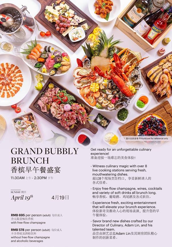[Limited Discount] The Westin Sunday Brunch Exclusive Deal