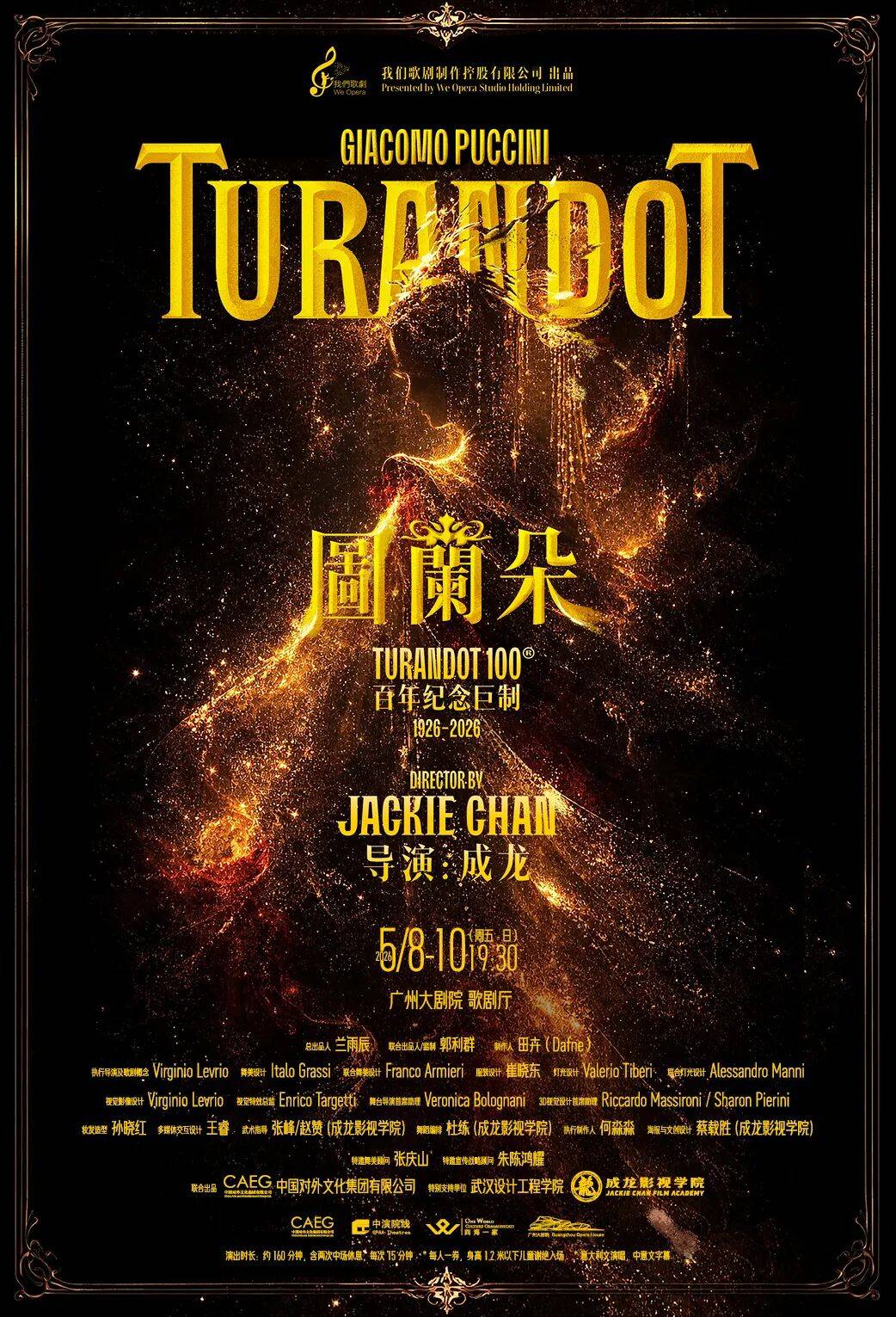 Opera Turandot Directed by Jackie Chan - Guangzhou